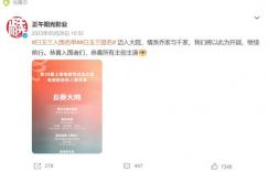 《19层》来袭，主角竟然能媲美白敬亭和赵今麦？- 无限流题材再度引爆