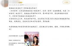 杨超越“归来”！与钟楚曦合作出演亲情剧，酷云首播突破1.8高峰。