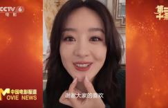 赵丽颖回应网友喜爱：感谢大家认可她在扮演听障人士方面的表现