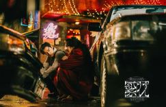 怀旧《繁花》：展现独特的“上海叙事”