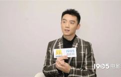 专访郑恺：他以小猎豹的身份出演《繁花》，显眼包也被他活灵活现