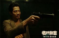 《临时劫案》幕后：郭富城亲临《蓝羽会客厅》畅谈