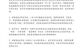 鞠婧祎陈哲远“仙剑6”撞车？同系列作品番位成迷，弯道超越
