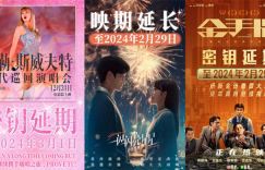 《一闪一闪亮星星》独家上线（BD1280P/3.2G-MKV）阿里云盘完整/加长版国语版