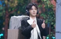 《王牌》第八季完美收官，华晨宇持续五年磅礴势头，以温暖实力陪伴观众