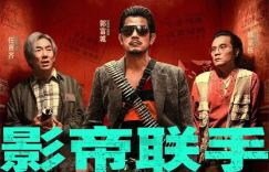 专访任贤齐：在《临时劫案》中，你将会见到一个与众不同的他！