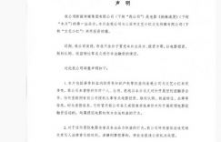 《热辣滚烫》电影正式发表维权声明，呼吁人们警惕冒用名义实施违法融资行为