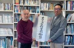 宫崎骏或将在内地公映新作《你想活出怎样的人生》