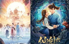 为何胡歌刘亦菲无法超越？深度解析新《仙剑》的原因