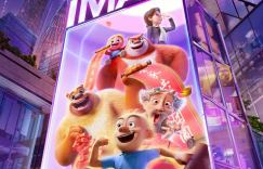 《熊出没·逆转时空》即将IMAX首映！大年初一引爆观影盛况