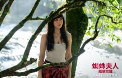 《蜘蛛夫人：超感觉醒》震撼呈现了一部超级英雄巨作