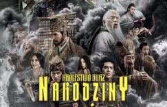 《封神第一部》阿里云【HD1280P/3.9G-MP4】高清版迅雷种子下载国语中字