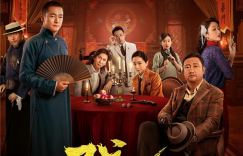 贾冰主演的犯罪喜剧《戏杀》将于3月2日上映，她化身调皮破案女识破嫌疑人团队