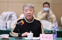 罗晋参与郑晓龙所著《侦察英雄》研讨会，探讨演员责任感