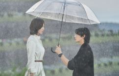《美好的世界》首次发布海报：车银优雨中为金南珠遮风挡雨