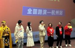 《年会不能停！》资源下载国语中字【BD1080P/3.6G-MP4】TC版百度网盘