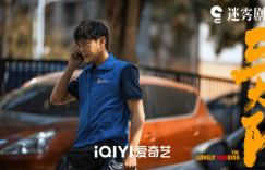 《三大队》阿里网盘国语中字泄漏版（HD1280P/3.6G-MKV）分享
