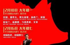 《红毯先生》「BD720P/3.3G-MKV」网盘迅雷在线看国语版清晰版