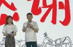 《流浪地球3》「BD1280P/3.3G-MKV」原声版网盘超清晰版迅雷下载