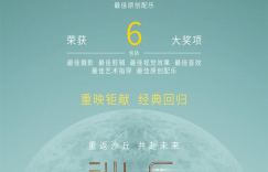 《沙丘2》国语中字迅雷下载百度云加长版（BD1080P/3.4G-MKV）