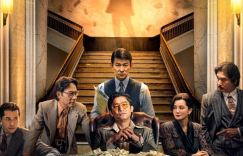 《金手指》【BD1280P/3.8G-MKV】百度网盘未删减版原声版分享