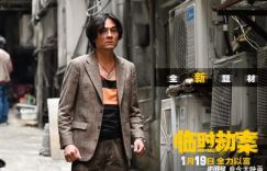 《临时劫案》4k超清分享（HD720P/3.6G-MKV）国语版百度云网盘