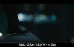 《死期将至》magnet磁力链接4k超清百度网盘国语版「HD720P/3.3G-MKV」