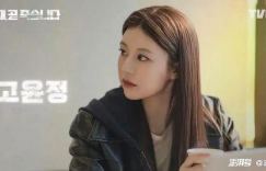 《死期将至》超清国语中字「HD720P/3.8G-MP4」百度网盘迅雷资源