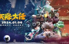 《天降大任》迅雷在线看【BD1280P/3.3G-MKV】国语版网盘全集高清版