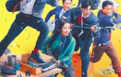《年会不能停》 – 打工族的呼喊与歌颂