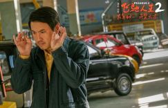 《飞驰人生2》（HD1080P/3.9G-MKV）抢先版百度云盘国语版迅雷BT种子