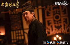 《大唐狄公案》「HD720P/3.8G-MKV」迅雷在线看百度网盘国语版泄漏版