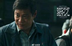 《繁花》超清（HD1080P/3.8G-MP4）百度云盘原声版迅雷种子下载