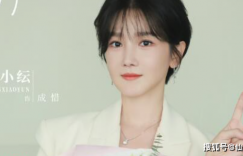《你也有今天》（HD1080P/3.6G-MKV）超清版原声版阿里云迅雷BT资源
