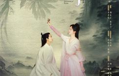 《花千骨》原声版（HD1280P/3.9G-MP4）超清版迅雷BT资源百度云网盘