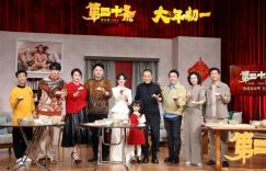 《第二十条》独家上线百度云抢先版国语版「HD1280P/3.2G-MP4」