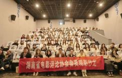 《三大队》【bd1280P】手机版国语中字阿里云盘迅雷BT种子