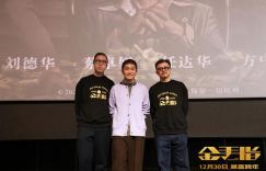 《金手指》超清阿里网盘「BD1280P/3.3G-MKV」分享国语版