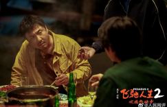 《飞驰人生2》在线观看4k高清国语版「BD1280P/3.4G-MKV」阿里云