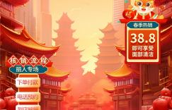 《飞驰人生2》：小将与斑小将合力助力票房走红