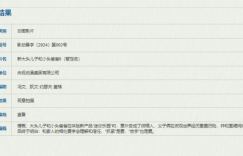 《新大头儿子和小头爸爸6》 父子立项微缩人变身