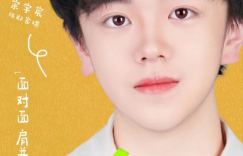 宗宇宸主演新剧《欢乐家长群》将于2月1日正式播出 喜剧家庭剧引发广泛期待
