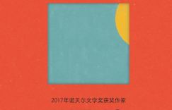 艾米·亚当商谈加盟电影《克拉拉与太阳》的选角