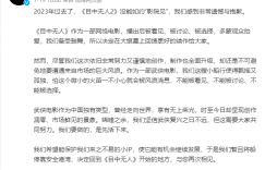 中国功夫电影又要火了？李安、徐克和吴京的最新作品引发期待