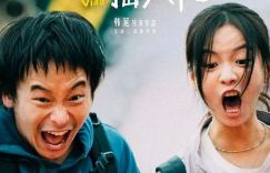 《我们一起摇太阳》：生命三部曲完美收官，温暖心灵又疗愈情感。