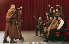 《第二十条》阿里云迅雷BT种子免费版【HD1080PMKV】原声版