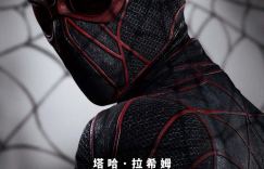《蜘蛛夫人：超感觉醒》完整版迅雷资源【BD720P/3.3G-MKV】国语版百度网盘