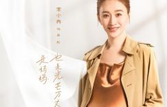 郑恺与李小冉演绎新手爸妈，《产后世界》正式杀青