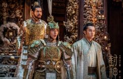 《封神第一部》确定在海外流媒体平台2月9日播出