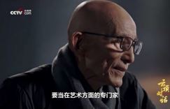 央视网《云顶对话》专访游本昌：在无声之中，聆听震撼